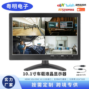 10.1���@ʾ���Α�C��X�O��1026x800��USB/HDMI/VGA/BNC܇�d����