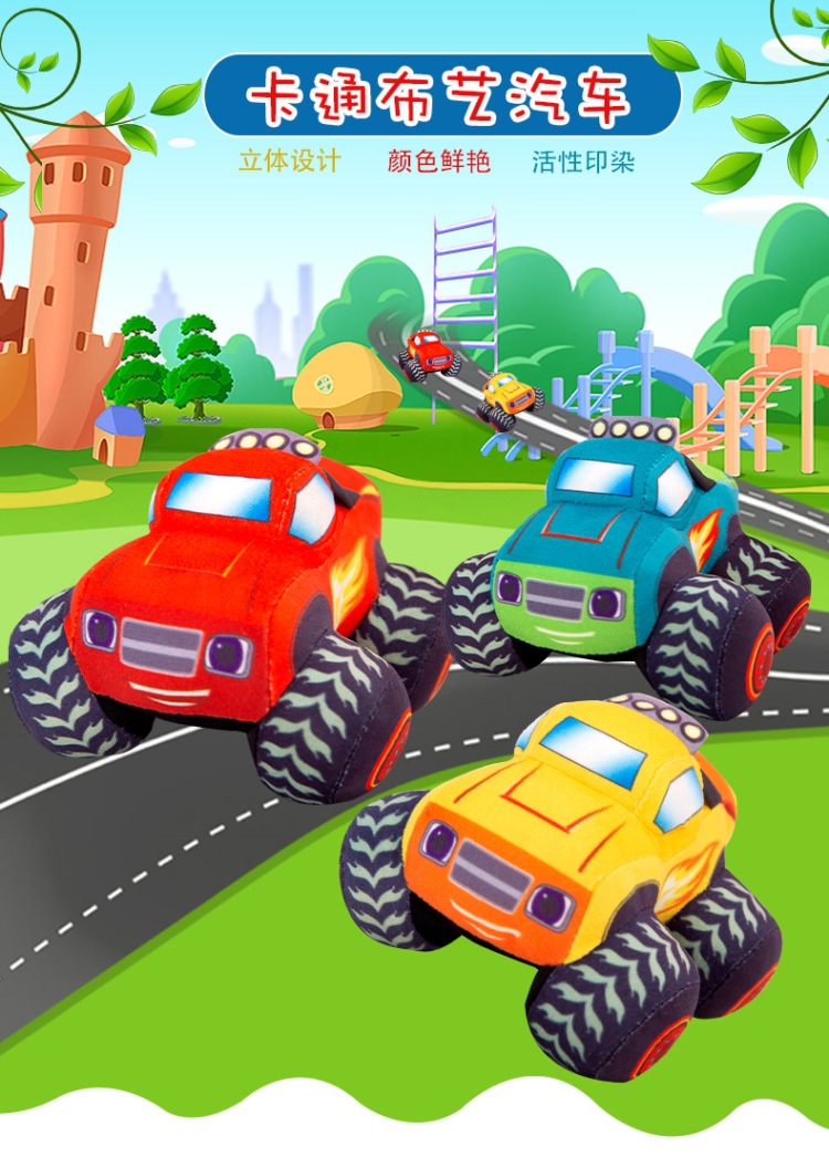 Manufacturer Wholesale Off-Road Vehicle Plush Toy Car Pillow Cute Doll Little Boy Birthday Gift Claw Machine Prize
