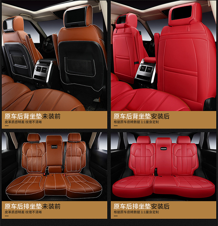 Cross-Border Car-Specific Custom Seat Covers, All-Season Universal Seat Covers, Manufacturer Wholesale, Genuine Leather Business Car
