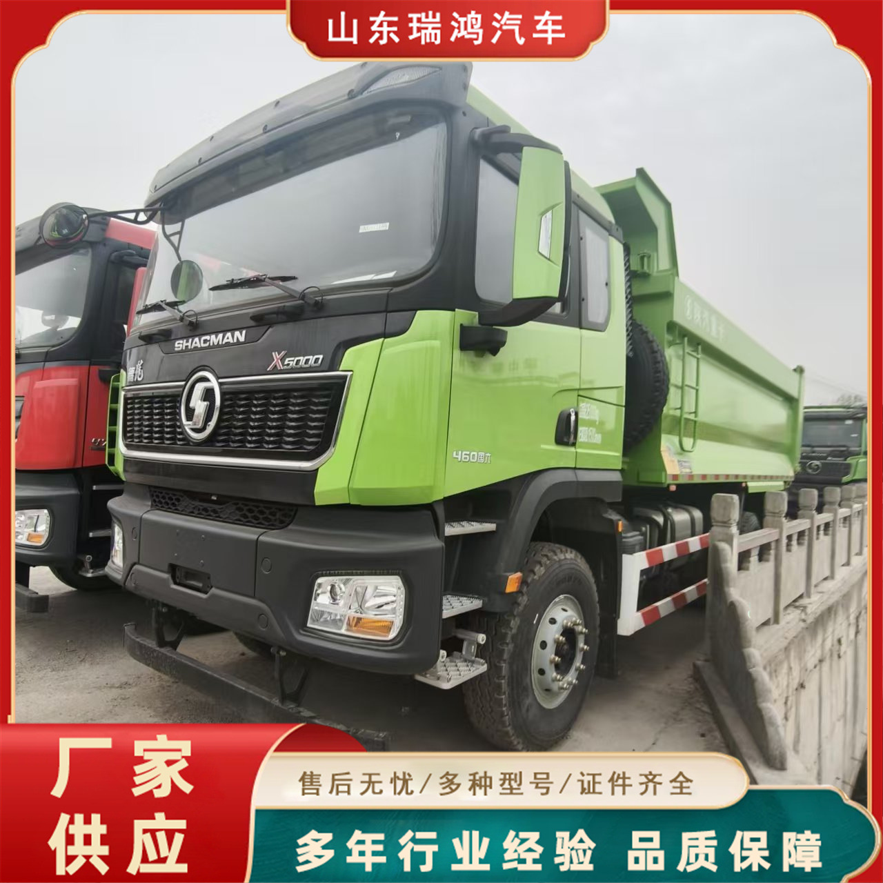 Urban Sludge Transport Truck 11.5m Dump Semi-Trailer Three-Axis Vertical Dump Truck Bucket Stainless Steel