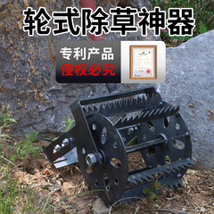 手持ち式のホイール式の草取り器は車輪の鍬を持って草を刈る道具を押します。