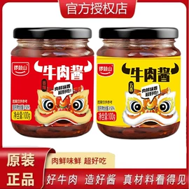 调味酱;辣椒酱;传统糕点