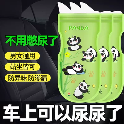 On-board emergency urine bag – Long Trips