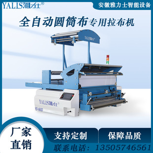 Դ�^�S��ȫ�ԄӈAͲ���������C䁲��C�������b�CеЧ�ʸ߾�׼�ü�