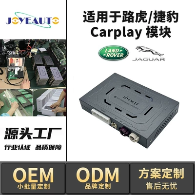 Simsiz CarPlay və Android Auto – Decoder Wholesale - lr-1-land-rover-2010-2018-discovery-f-paceharman