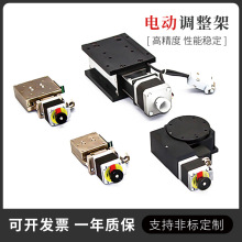 ��̹ϣ�߾���늄��{���� 늄����D��̨��λ��̨ ˮƽֱ���Sλ��̨