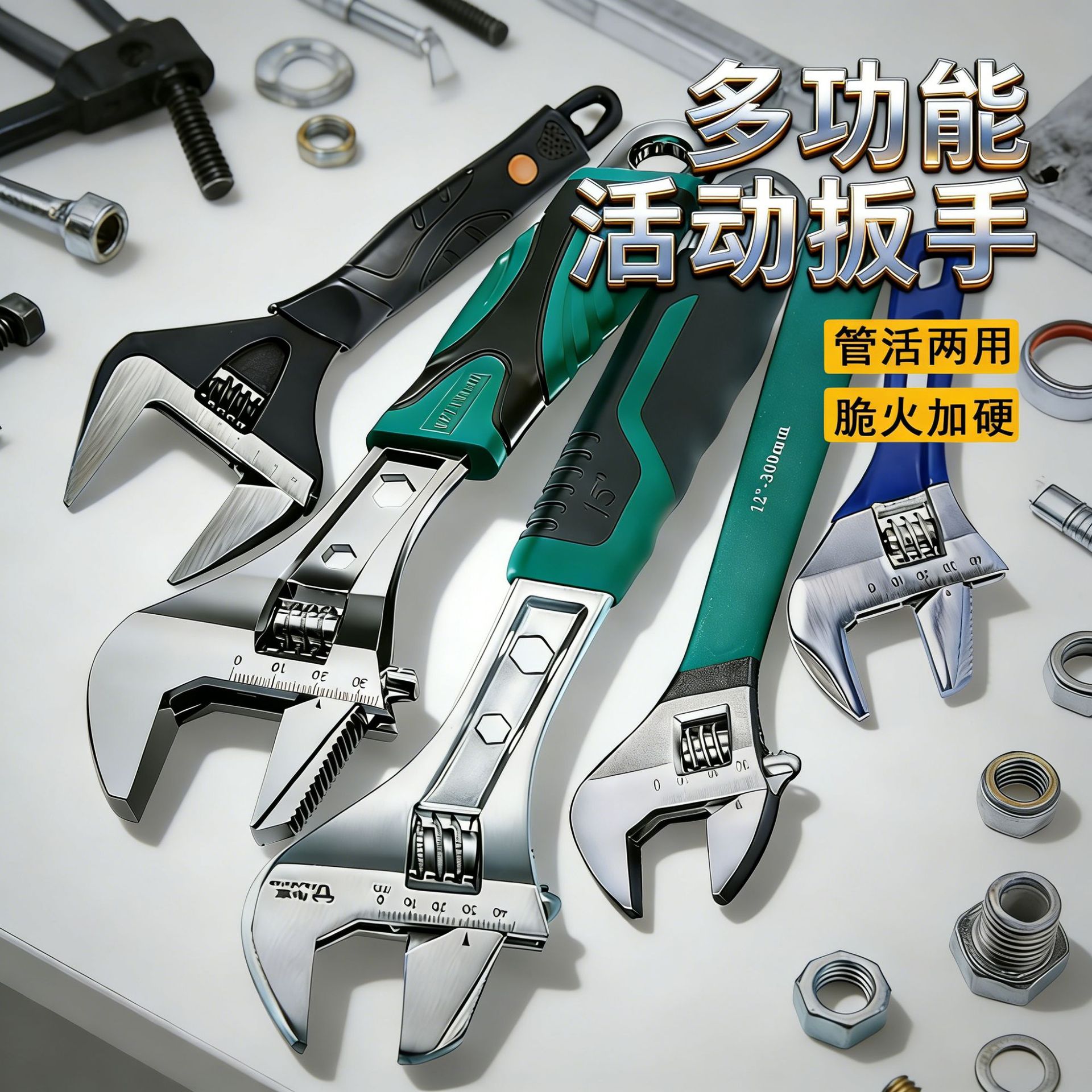 Llave móvil rápida de alta dureza de aleación de acero de grado industrial Llave móvil multifuncional universal