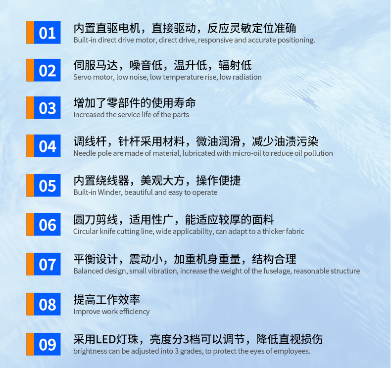 台州市椒江中伟缝纫机有限公司缝纫机详情3_10