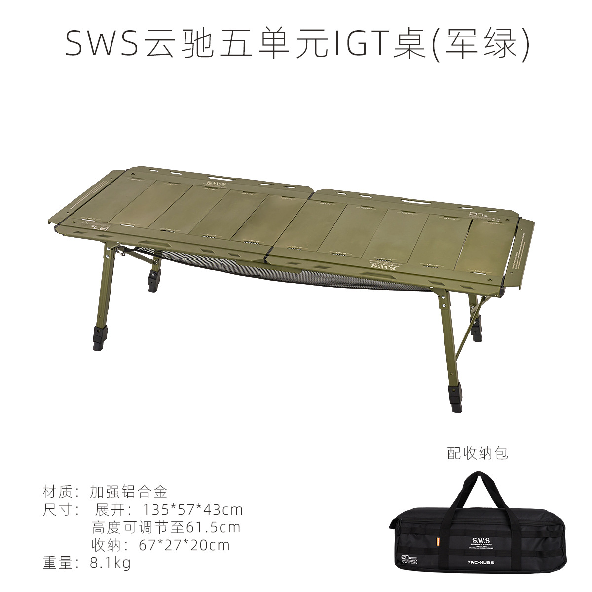 屋外IGTアルミ板戦術折り畳みテーブル昇降可能な携帯型オムレツテーブル焼き野炊事テーブル多機能テーブル