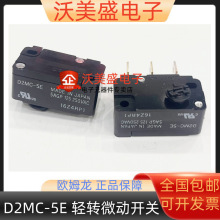 D2MC-5E ԭ�b��Ʒ�Wķ���p�D΢�ӓ܄��_�P 형r� 3�_ 5A �F؛