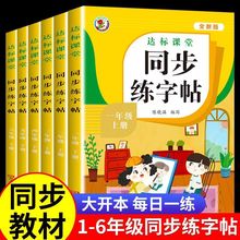 �˽̰�С�Wͬ������1-6�꼉������t���֝h���֌�ƴ���P�