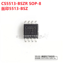 CS5513 CS5513-BS CS5513-BSZ SOP-8 ģ��ת���� ����оƬ