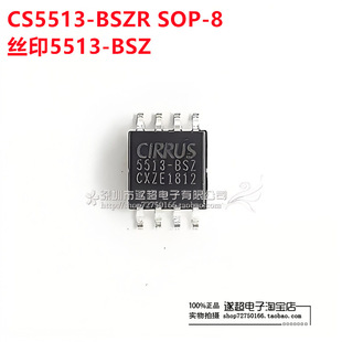 CS5513 CS5513-BS CS5513-BSZ SOP-8 ģ���D�Q�� �M��оƬ