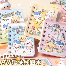 ��ͨA7��Ȧ����y�Pӛ���ɐ۱����_�W������W�����ֵ��Ʒ�ڴ���