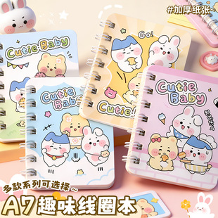 ��ͨA7��Ȧ����y�Pӛ���ɐ۱����_�W������W�����ֵ��Ʒ�ڴ���