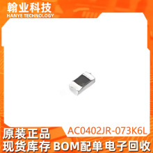 �NƬ���AC0402JR-073K6L 0402 3.6k&Omega;&plusmn;5%62.5mW���Ԫ����BOM��