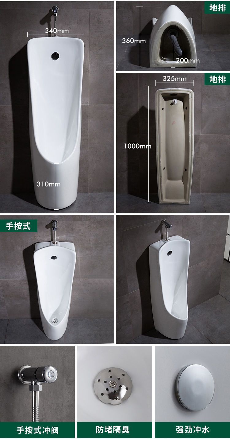 Household sensor ceramic urinals, adult and children's urinals, wall-mounted floor-standing urinals for men undefined