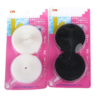 �ձ�KM.352 ����ħ�g�N����(2��x2.5����) �ɲü�.�ɿp�� �o���z
