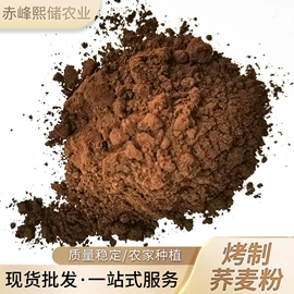 豆类;麦类;面粉