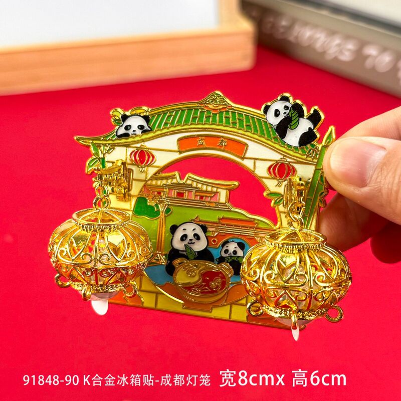 成都冰箱贴城市景区地标旅游文创纪念品木质三层磁吸贴冰箱贴批发|undefined