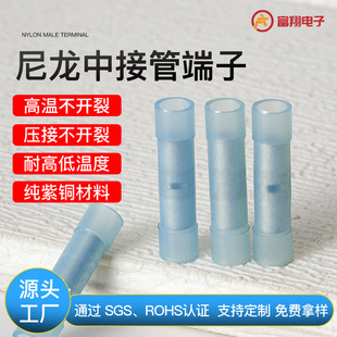 Nylon long fully insulated prevention water Intermediate Joint BNYF Heat Shrinkable connecting pipe photovoltaic power supply transparent casing