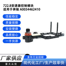 䌣 722.8׃ģKm춱Y A0034462410Sl