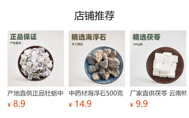 Long Gu (Fossilized Bone) — Dried Mineral Herb for TCM Decoction & Herbal Formulas details