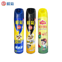 榄菊杀虫剂气雾剂灭蚂蚁苍蝇跳蚤灭蚊柠檬无香500ml/600ml家用
