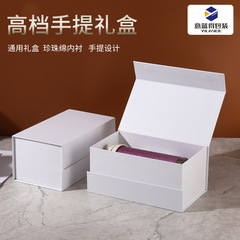 高端铃兰咖啡杯包装礼盒白色空盒子手提礼盒送礼商务礼品盒套装