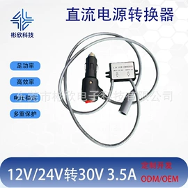模块开关电源;稳压电源;开关电源