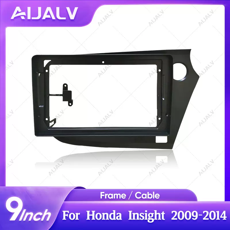工厂价适用09-14款 本田洞察者面框安卓大屏导航DVD套框中控9英寸