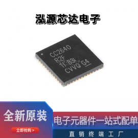 全新原装 CC2640R2FRGZR 丝印CC2640R2F 封装VQFN48 无线收发芯片