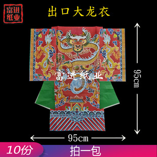 ���� ��ɫ50���¿�������X����R�W��