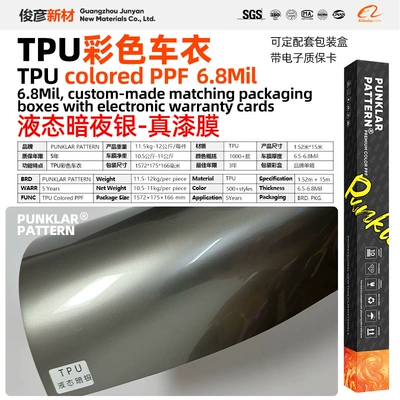 Car paint protective film color change, heat self-healing - liquid-dark-night-silver-152m-15m-roll
