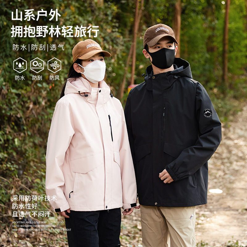 Autumn waterproof windproof climbing travel jacket for traveling