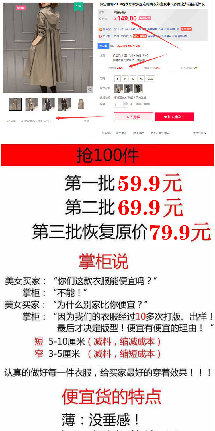 鍟嗗搧璇︽儏椤靛浘_2