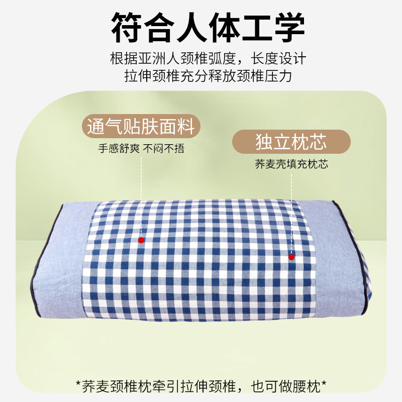 荞麦枕头护颈椎助睡眠全荞麦壳填充枕芯家用不塌陷成人硬枕单|undefined