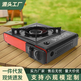 卡式炉;蒸笼、蒸格;厨用点火器