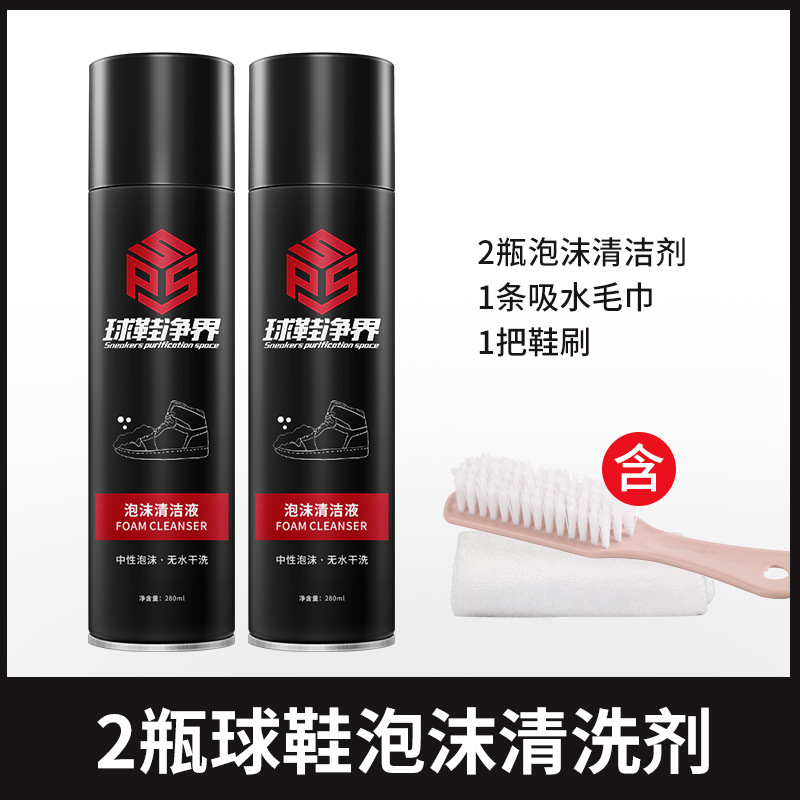 [핫셀 조합] 28Oml*2병에 구두닦이 타월과 구두솔이 함께 제공됩니다.