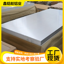 厂家现货批发1060铝板5052铝板606160633003铝合金板材整张铝板