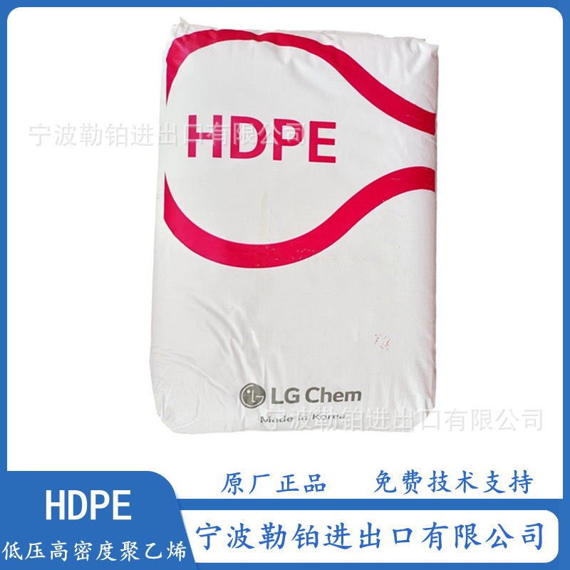 供应 HDPE ME8000 韩国LG化学 高刚性SM5500 高强度  SM800Q 低压