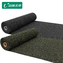 健身房减震防滑橡胶卷材大片室内静音地板家用防滑减震垫刷胶
