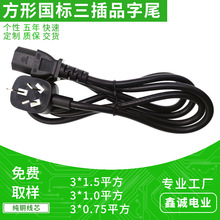 ���·��˲��^�Դ�� 0.75ƽ�����~��о����C13Ʒ��βAC�B�Ӿ�