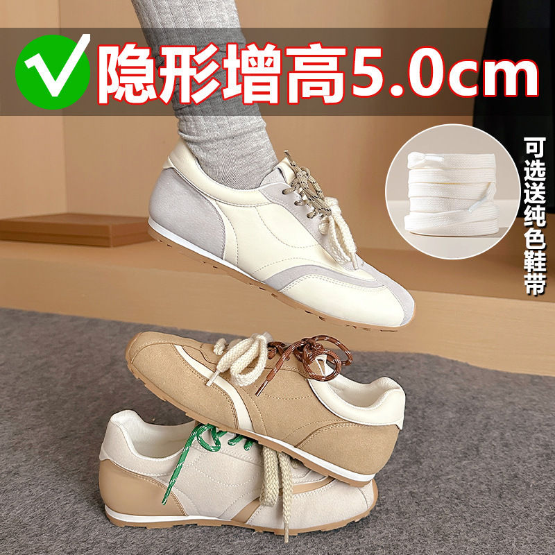 真皮内增高德训鞋女士2025秋季新款经典美式复古百搭休闲运动鞋子|undefined
