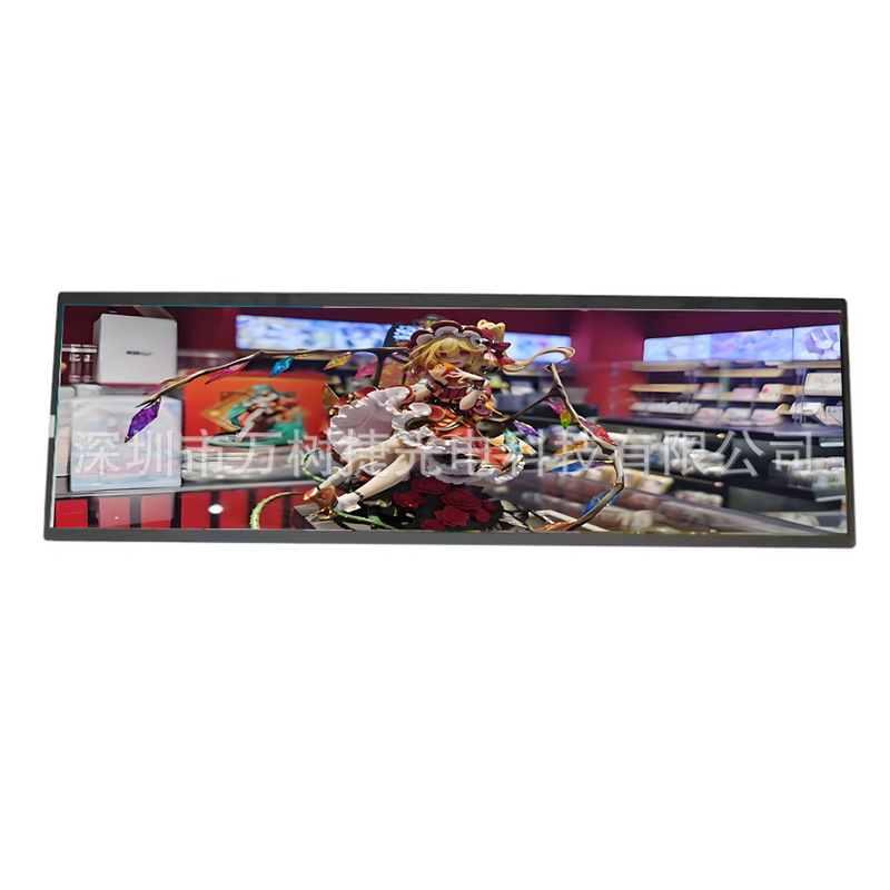 DV290FBM-N10 BOE29 inch 1920x 540 native strip advertising machine screen highlight digital signage shelf DV290FBM-N10 BOE29 inch 1920x 540 native strip advertising machine screen highlight digital signage shelf