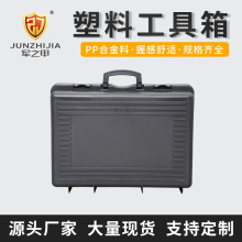 黑色塑料工具箱 手提大尺寸工具箱批发黑色仪器箱 PP塑料箱手提