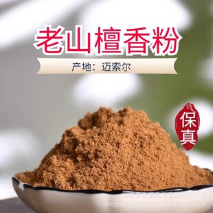 ����Ȼ��ɽ̴����B���Ѭ��ľ��ԭľ��ĩ����ԭ�ϼ��öY��̴���