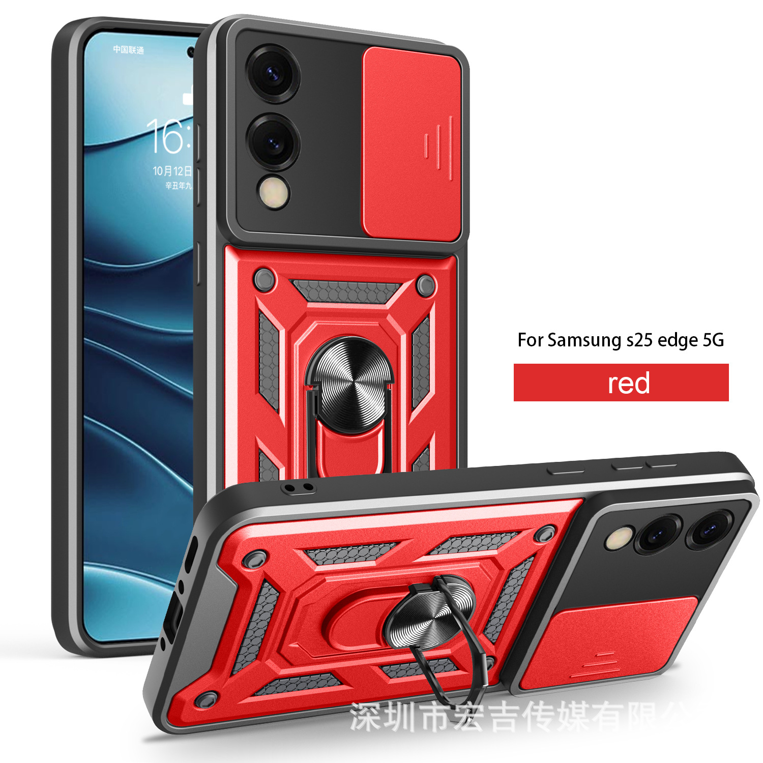 Rojo