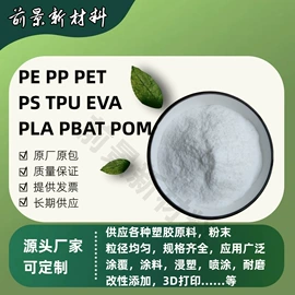 PTFE;PVC;其他通用塑料