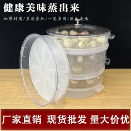 收纳箱;包装制品配件;蒸笼、蒸格